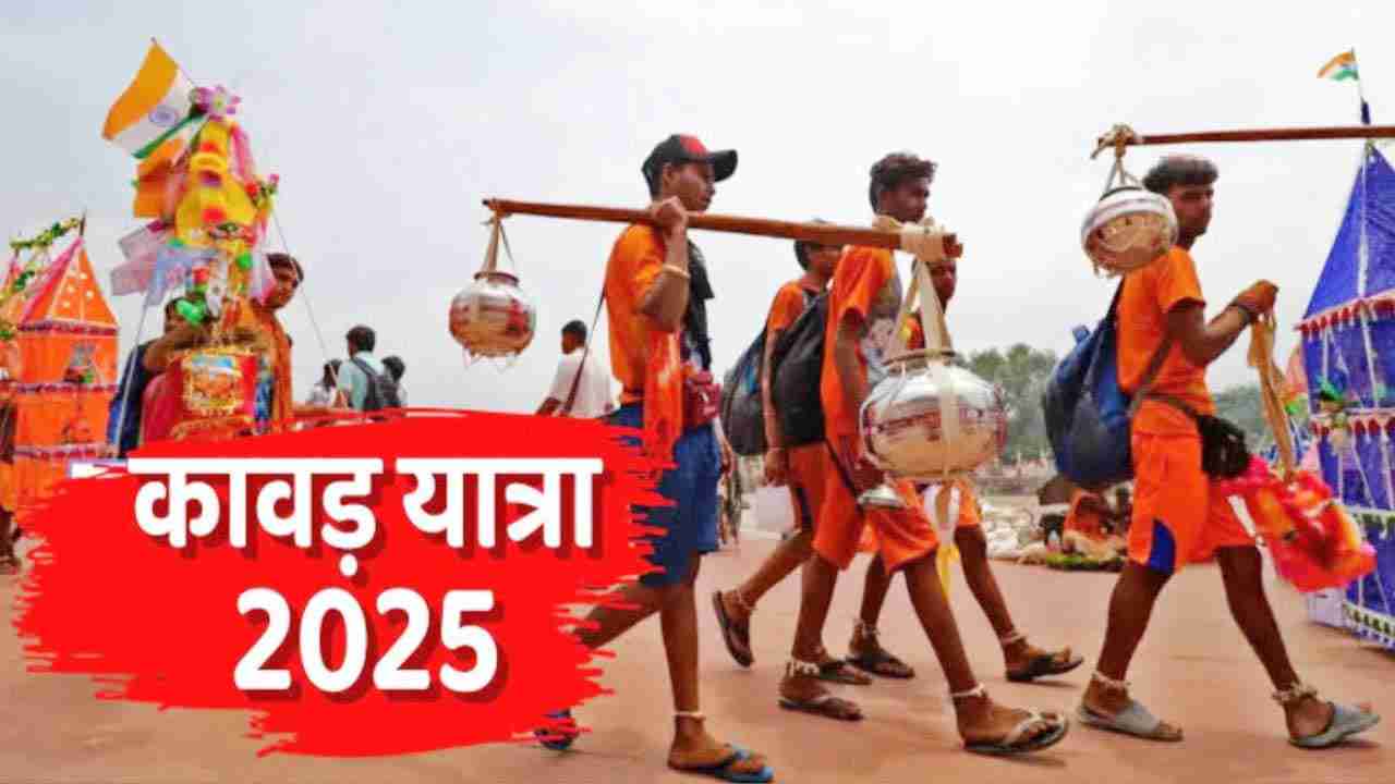 सावन सरप्राइज